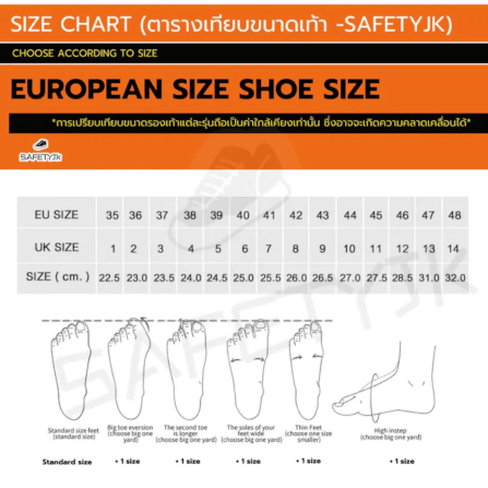 รองเท้าเซฟตี้ SAFETY JK รุ่น SJK-2207 เบอร์ 41 หัวเหล็ก กันลื่น น้ำหนักเบา ทรงสปอร์ต_7